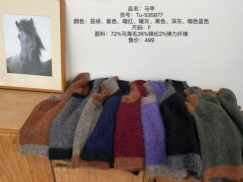 MMBL慢慢变蓝荼马甲背心35877