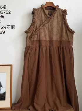 MMBL慢慢变蓝荼亚麻连衣裙袍子33752