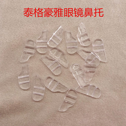 新品tagheuer泰格豪雅近视镜眼镜