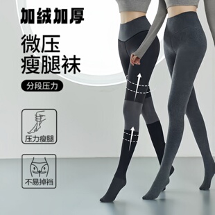 袜 加厚踩脚保暖灰色九分打底裤 加绒分段压力连裤 袜女秋冬2025新款