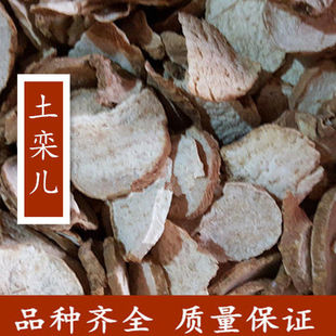 农产品 土栾儿 九牛子 破石珠 鸡生旦 九子羊 低栗子