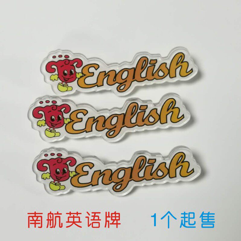 定做南航名牌二级英语牌乘务员胸卡空姐姓名牌南方航空乘务长胸牌