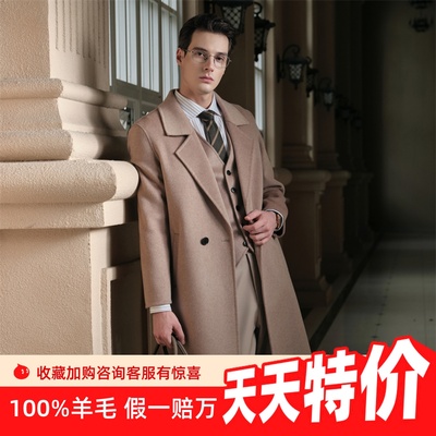 100%羊毛男士秋冬双面呢子大衣