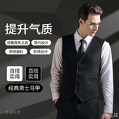 坎肩 秋冬双面呢子马甲加厚背心保暖V领羊绒无袖 100%羊毛 男士