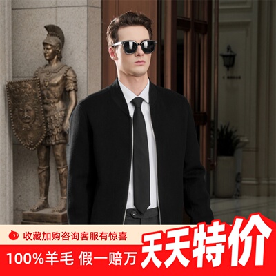 100%羊毛双面呢子拉链大衣