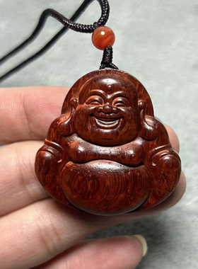 紫檀木弥勒佛吊坠红木雕笑口常开佛牌挂件挂饰男女饰品保平安项链