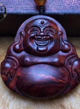 海南黄花梨弥勒佛吊坠木雕紫油梨笑佛牌男女饰品项链吊坠收藏送礼