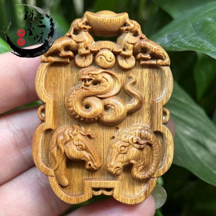 绿檀木雕三会火局挂件五行缺火补火吊坠蛇马羊离卦巳午未项链吊坠