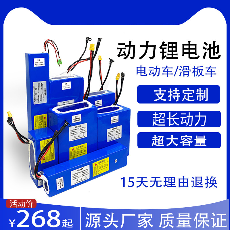 24v36v48v60v锂电池外卖二轮三轮