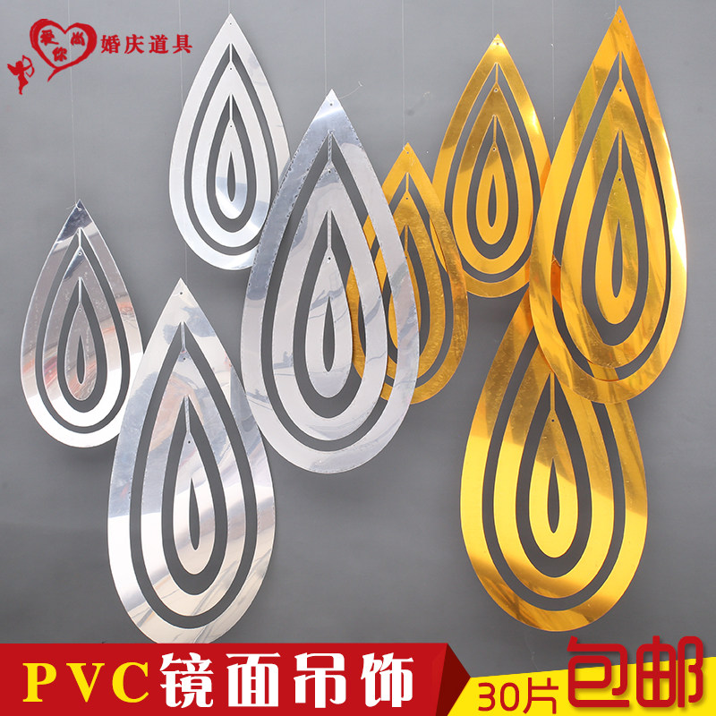 PVC Mirror Pendants Wedding celebration suspended ceiling decorate Leaf golden Drop Pendants stage decorate Market Showcase Mei Chenin the Festive supplies/Gift , Other Festival Gifts  category - from Buy2taobao.com to provide professional Taobao agent buy service