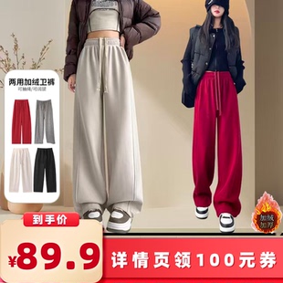 【所有女生的衣橱直播间】唯夕念休闲可抽绳/可阔腿两用加绒卫裤