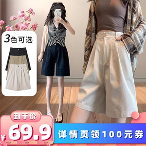 【所有女生的衣橱直播间】唯夕念高腰休闲短裤