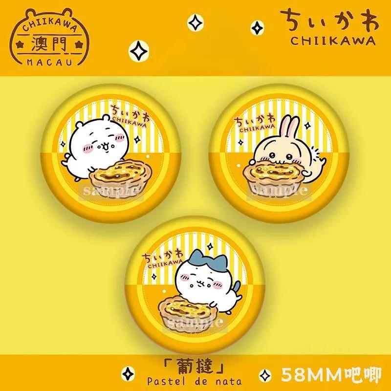 澳门城市联名CHIIKAWA徽章小八乌萨奇吉伊自嘲熊飞鼠獭师可爱吧唧