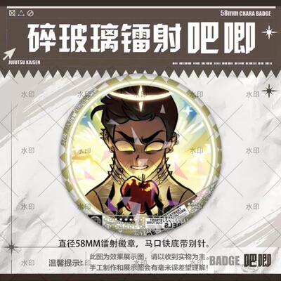 现货速发始祖鸟亚当吧唧徽章谷子地狱客栈同人周边卡通胸针挂件