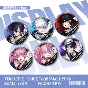 李天辰同人谷子吧唧时光人周边徽章刘枭二次元胸章学生书包挂配饰