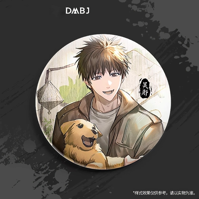 三月兽盗墓笔记周边吴邪张起灵生日纪念吧唧徽章梵音诵风书包挂件