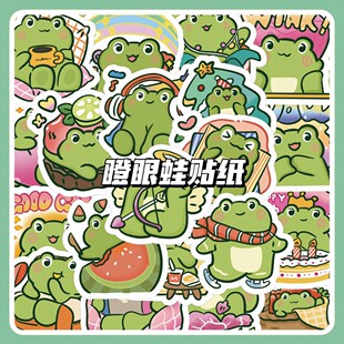 60张原创卡通瞪眼蛙涂鸦贴纸青蛙行李箱笔记本电脑手账手机壳贴画
