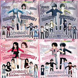 老鼠干布娃娃明星周边动漫二次元柯南白鹿第五人格天官布玩偶公仔