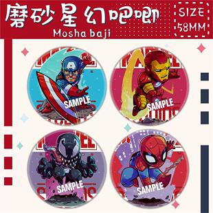 漫威复仇者联盟吧唧徽章钢铁蜘蛛侠毒液超人美国队长胸针书包挂件