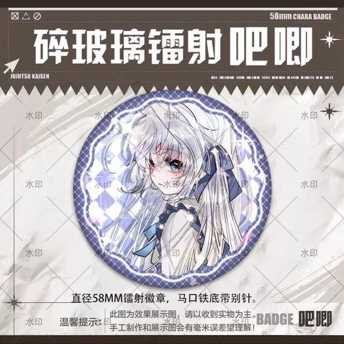 据说我是反派大小姐周边吧唧徽章谷子镭射胸针书包饰品礼物挂件