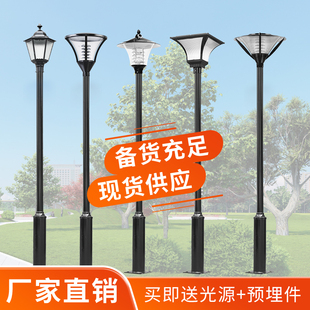 LED庭院灯小区路灯灯头户外3米高杆灯道路灯杆景观灯别墅庭院灯罩