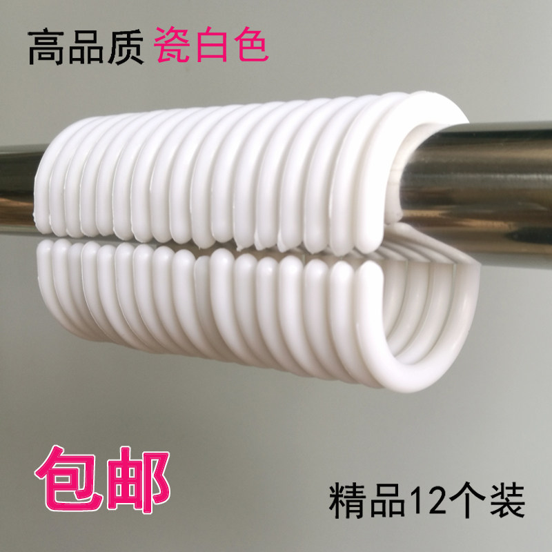 浴帘C型浴帘挂环窗帘挂钩吊环扣床帘环挂衣帽挂衣钩配件12只包邮在类目 居家布艺, 窗帘门帘及配件, 辅料配件, 窗帘扣中 - 来自Buy2taobao.com提供专业的淘宝代购服务