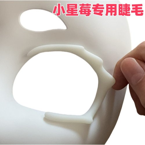 适配小星美兽装头骨小仙狐