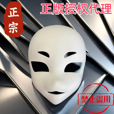 正版授权代理小仙狐头骨