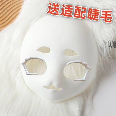 儿童兽装材料包头骨diy