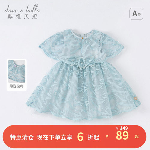 戴维贝拉女童洋气连衣裙公主裙