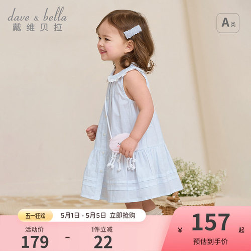 戴维贝拉童装女童连衣裙2026夏装新款宝宝纯棉无袖裙子儿童衬衫裙