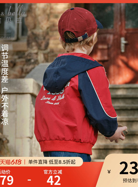 戴维贝拉男童防水透湿新年外套2026春装新款中大童红色连帽儿童