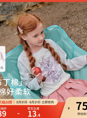 迪士尼IP戴维贝拉女童长袖T恤儿童2026新款撞色打底衫中大童春装