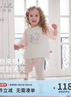 戴维贝拉女童抗菌家居服套装