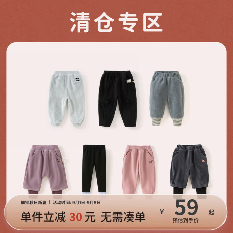 戴维贝拉男童毛绒裤子图片