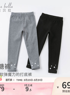 戴维贝拉女童打底裤儿童紧身裤黑色裤子女孩春季新款宝宝灰色童装