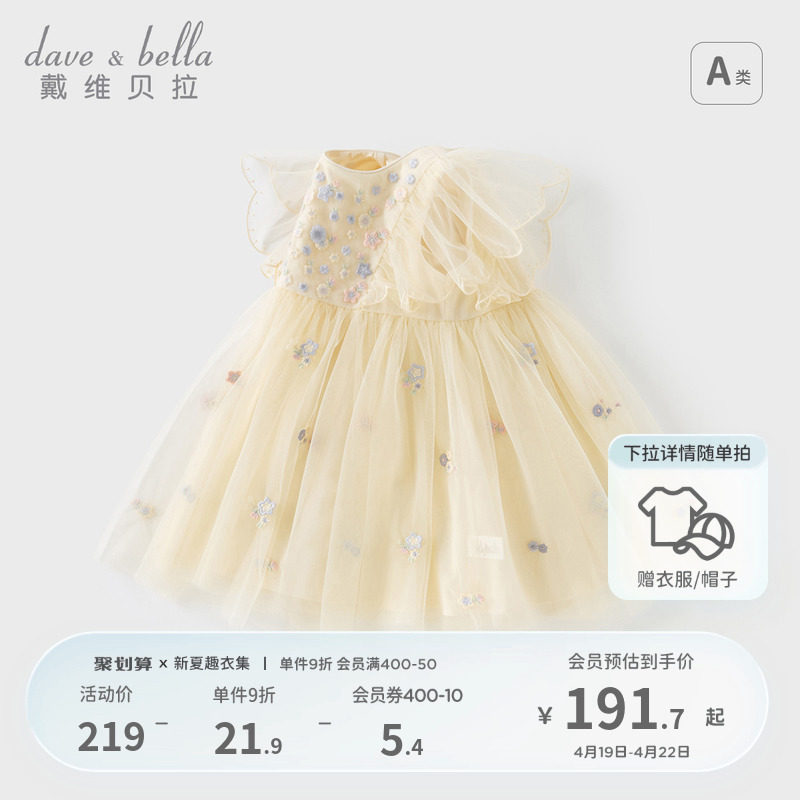 �ۻ��㣺ǳ��ɫ���ֻ��� 100cm ��ά����Ůͯ��ɴ����ȹ