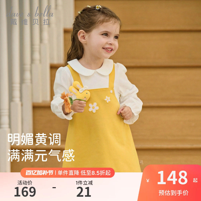 戴维贝拉女童连衣裙儿童春季学院风假背带裙女宝宝周岁公主裙童装