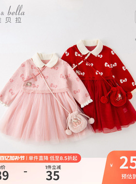Hello Kitty联名戴维贝拉女童毛衣连衣裙春女宝国风新年红色裙子