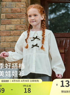 戴维贝拉女童衬衫2026春装新款中大童白色衬衣儿童洋气上衣童装