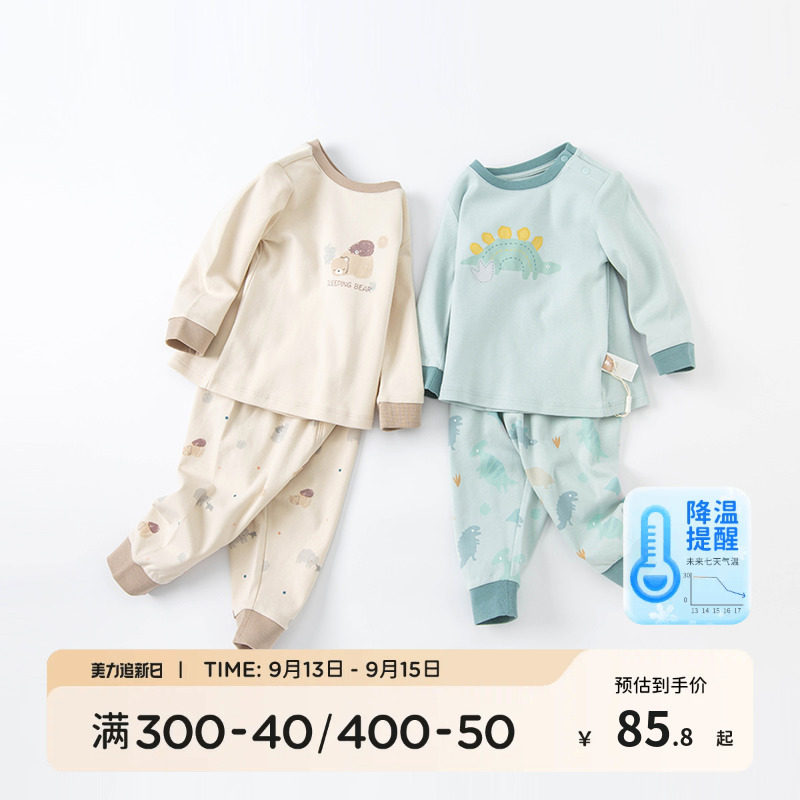 戴维贝拉儿童秋衣内衣套装纯棉秋季童装男宝家居服女童睡衣秋裤怎么看?