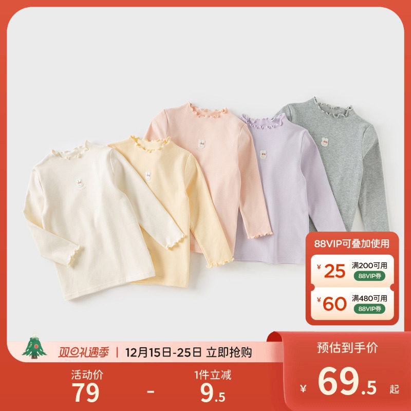 戴维长袖打底衫T恤婴儿宝宝内搭