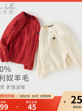戴维贝拉儿童毛衣套头衫2026冬季款男女童羊毛针织衫新年红色上衣