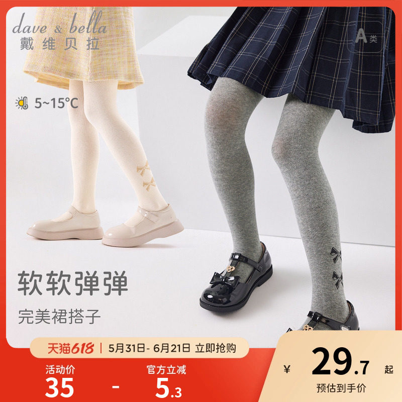 【商场同款】戴维贝拉儿童连裤袜童装春季女宝宝打底裤裤袜女小童