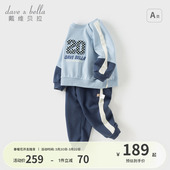 男宝宝春装 戴维贝拉儿童长袖 两件套2026新款 男童卫衣长裤 运动套装