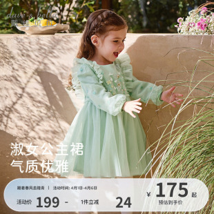 戴维贝拉女童A类连衣裙宝宝洋气裙子2026新款 儿童网纱公主裙 春装