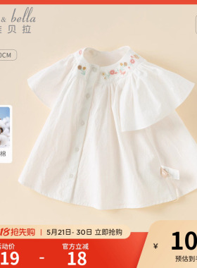 【商场同款】戴维贝拉儿童衬衫2026夏装新女童小飞袖纯棉白色衬衣