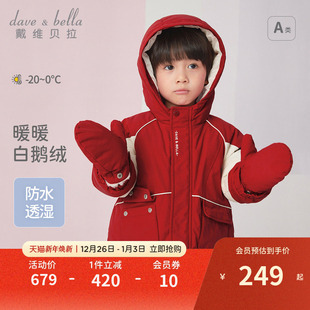 男女童红色新年外套国风童装 戴维贝拉儿童鹅绒羽绒服2025新款 冬装