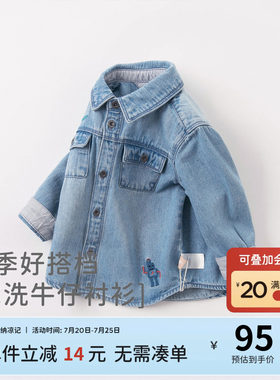 戴维贝拉男童休闲风牛仔衬衫