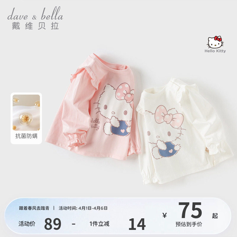 Hello Kitty联名戴维贝拉儿童T恤女童打底衫2026春装新款上衣A类